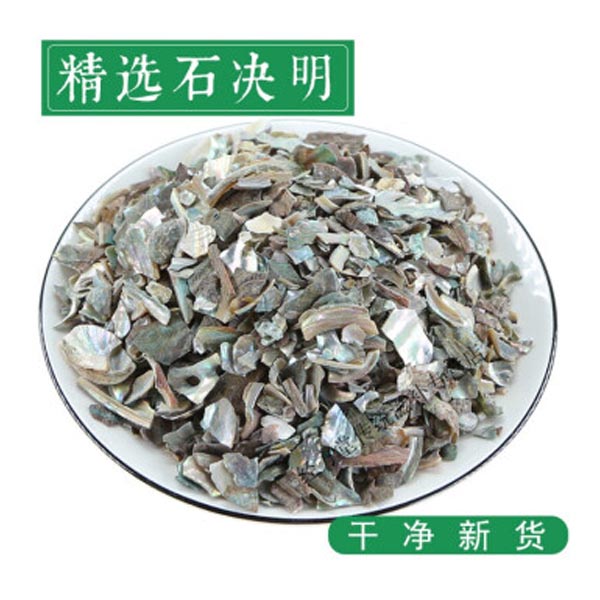 Beijing Tongrentang Fresh Stone Cassia Powder 500g