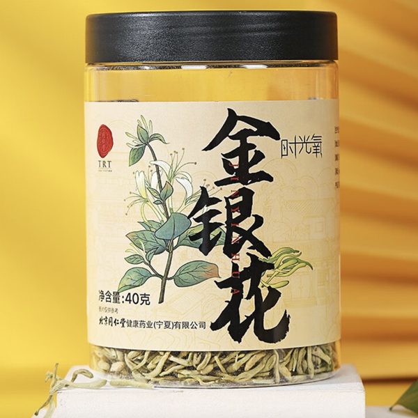 Beijing Tongrentang Honeysuckle 40g