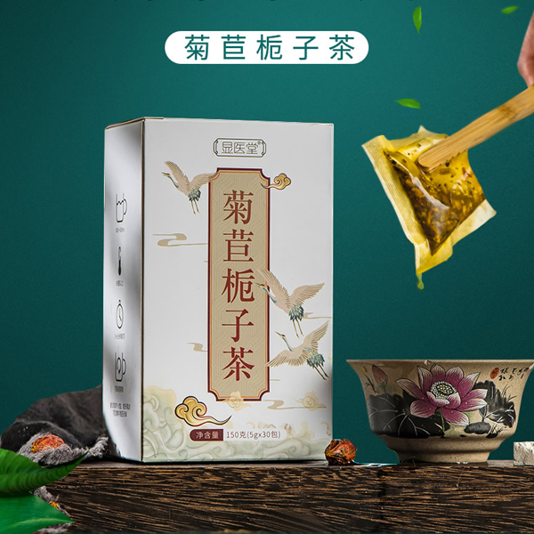 Chicory Gardenia Tea 150g/5g * 30 packs